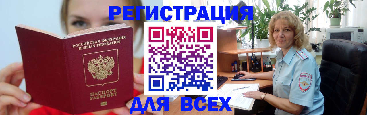 регистрация для школы в Серове